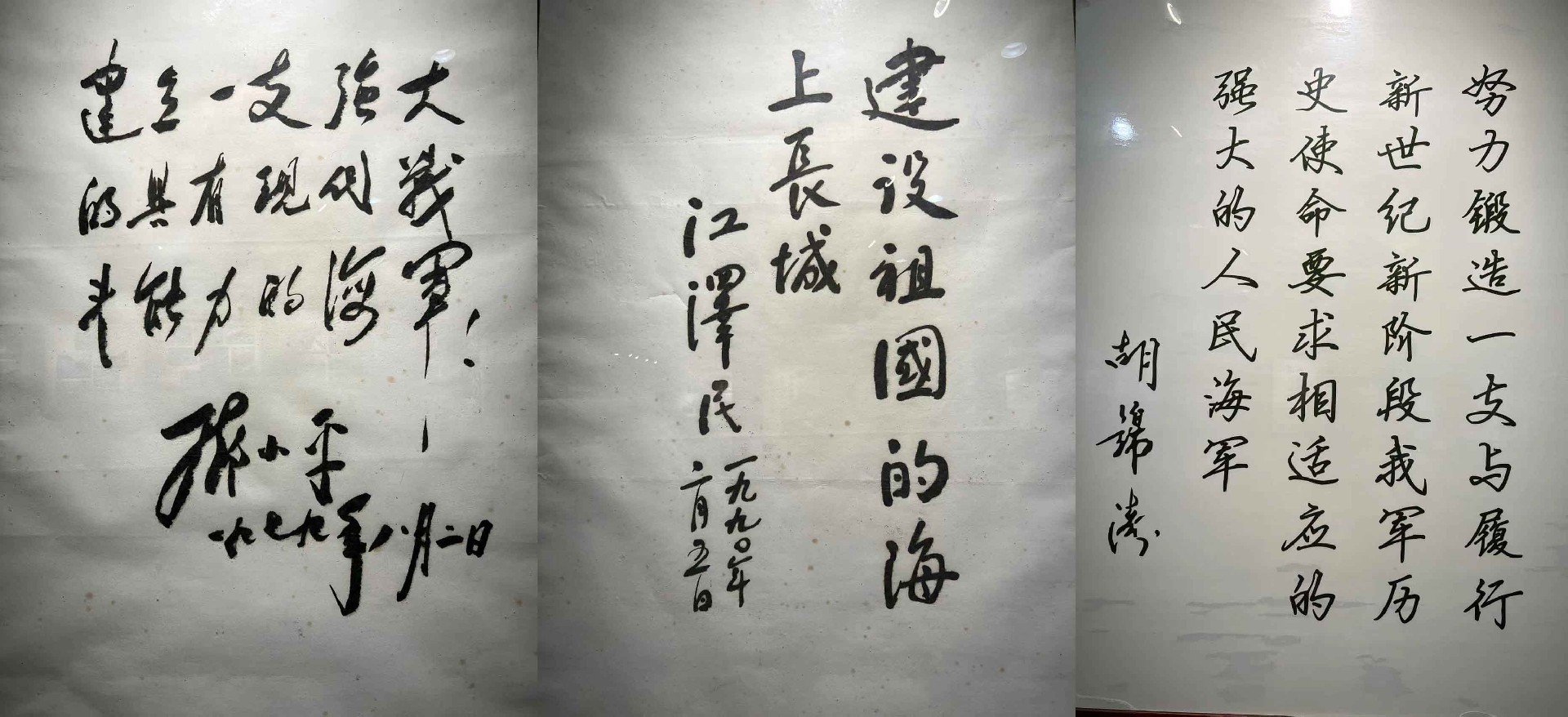 愛(ài)黨敬業(yè)